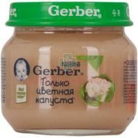 Пюре ГЕРБЕР цветная капуста (с 4 мес.) 80г Gerber/США
