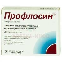 Профлосин капс. кишечнораств. пролонг. действ. 0,4мг №30 (Rottendorf Pharma/Германия/Menarini-Von Heyden/Германия)