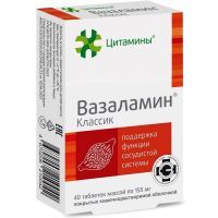 Вазаламин классик таб. п/об. 155мг №40 Нэкст Био/Россия