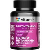 Витамир мультивитаминный комплекс д/женщин 50+ капс. №60 Квадрат-С/Россия