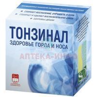 Тонзинал пак.(пор.) 2,5г №10 Салута-М
