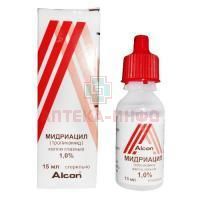 Мидриацил фл.-кап.(капли глазн.) 0,5% 15мл Alcon-Couvreur/Бельгия