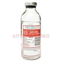 Дисоль бут.(р-р д/инф.) 200мл БИОК