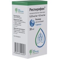 Респирафен фл.(р-р д/ингал.) 0,25мг/мл+0,5мг/мл 20мл ПСК Фарма/Россия