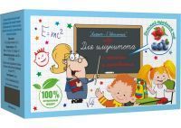 Алфит Школьный №5 чай иммуномодулирующий пак.-фильтр 2г №20 Гален/Россия