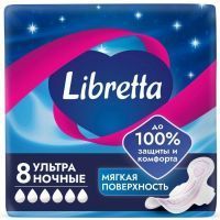 Прокладки гигиенические Libretta Ультра ночные №8 (мягк. поверхность) ЭвоКом/Россия