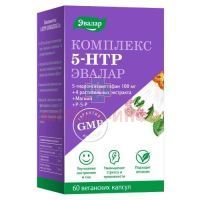 5-НТР (5 гидрокситриптофан) комплекс капс. 0,4г №60 Эвалар
