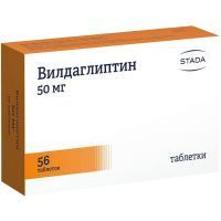 Вилдаглиптин таб. 50мг №56 Хемофарм/Россия