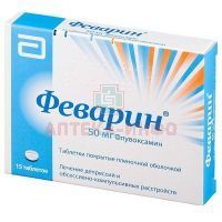 Феварин таб. п/об. 50мг №15 Solvay Pharmaceuticals/Нидерланды