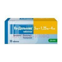 Ко-Дальнева таб. 5мг + 1,25мг + 4мг №30 КРКА-РУС/Россия