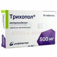 Трихопол таб. ваг. 500мг №10 Polpharma/Польша