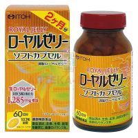 Роял желе (маточное молочко) капс. 470мг №180 Itoh Kanpo Pharmaceutical/Япония