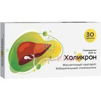Холикрон таб. 200мг №90 Озон