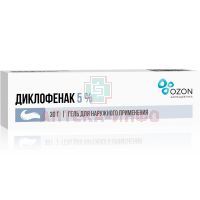 Диклофенак туба(гель д/наружн. прим.) 5% 50г №1 Озон
