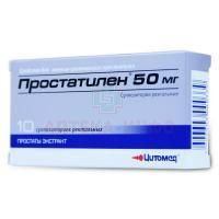 Простатилен супп. рект. 50мг №10 (Цитомед)