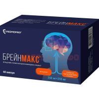 Брейнмакс капс. 250мг+250мг №60 Биохимик