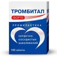 Тромбитал Форте таб. п/пл. об. 150мг + 30,39мг №100 Фармстандарт-Лексредства