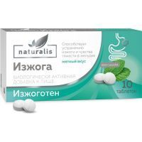 Изжоготен Натуралис Изжога таб. жев. №10 мята Лайф Фарм/Россия
