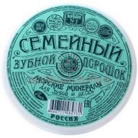 Зубной порошок СЕМЕЙНЫЙ Морские минералы 140куб.см. (62г) Аванта/Россия