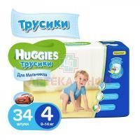 Подгузники-трусики ХАГГИС Little Walkers (9-14кг) №34 д/мальчиков Кимберли-Кларк