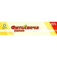 Фитосвечи (д/ушных раковин) свечи №10 Реамед/Россия
