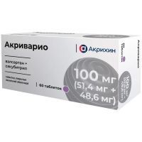 Акриварио таб. п/пл. об. 100мг №60 блистер Акрихин/Россия