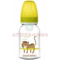 Бутылочка детская CANPOL BABIES Africa 120мл (с 3 мес.) (арт. 250989502) жел. Canpol Babies/Польша