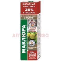 Гель-бальзам Маклюра с пчелиным ядом, мумие д/тела 125мл КоролевФарм