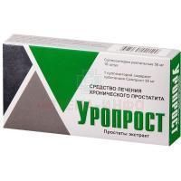 Уропрост супп. рект. 50мг №10 Альтфарм