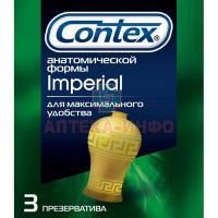 Презерватив CONTEX №3 Imperial (плотнооблегающие) Reckitt Benckiser Healthcare/Великобритания