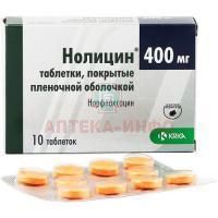 Нолицин таб. 400мг №10 KRKA/Словения/Вектор