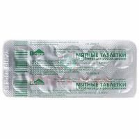 Мятные таблетки таб. №10 Вифитех