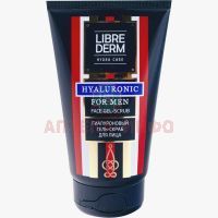Либридерм FOR MEN (Librederm) гель-скраб д/лица гиалуроновый 150мл Дина+