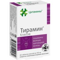 Цитамины Тирамин Классик таб. кишечнораств. п/об. 155мг №40 Нэкст Био/Россия
