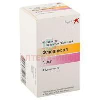 Флюанксол таб. п/об. 1мг №50 Lundbeck/Дания