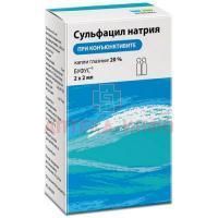 Сульфацил натрия буфус тюб.-кап.(капли глазн.) 20% 2мл №2 Досфарм/Казахстан