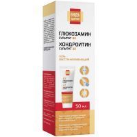Будь здоров! Глюкозамин 4% + Хондроитин 2% гель восстанавливающий 50мл  Орбита СП/Россия