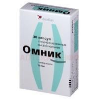 Омник капс. с модиф. высв. 0,4мг №30 ЗиО-Здоровье
