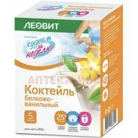 Худеем за неделю коктейль БиоСлимика белково-ванильный пак. 40г №5 Леовит Hyтрио