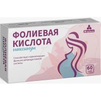 Фолиевая кислота максимум таб. 200мг №60 Миофарм