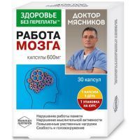 Доктор Мясников Комплекс вит. группы В с глицином капс. №30 КоролевФарм/Россия