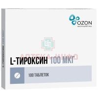 L-тироксин таб. 100мкг №100 Озон/Россия