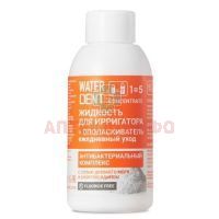 Жидкость WATERDENT д/ирригатора + ополаскиватель ежед. Антибактериальный комплекс 100мл Зеленая Дубрава