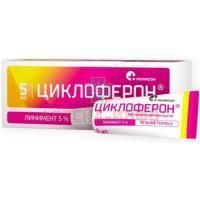 Циклоферон туб.(линим.) 5% 5мл Полисан