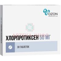 Хлорпротиксен таб. п/пл. об. 50мг №30 Озон