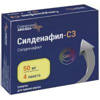 Силденафил-СЗ пак.(гранулы д/приема внутрь) 50мг 0,6г №4 Северная звезда