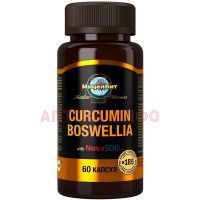 МицелВит мицеллированный Куркумин с Босвеллией Экстра капс. №60 КоролевФарм/Россия