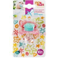 Соска-пустышка ПОМА силик. круглой формы №1 (арт. 5912) АМТ Трейд