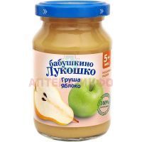 Пюре БАБУШКИНО ЛУКОШКО яблоко/груша б/сах. (с 5 мес.) 200г Фаустово