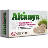 Мыло АЛТАНИЯ пемза с добавлением живицы и кедровой крошки 100г ИП Шереметова/Россия